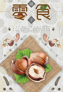xuanquynhdesign采集到FOOD