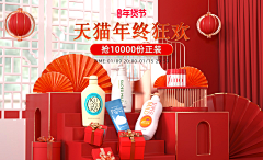 沈么是快乐星球°采集到B-banner
