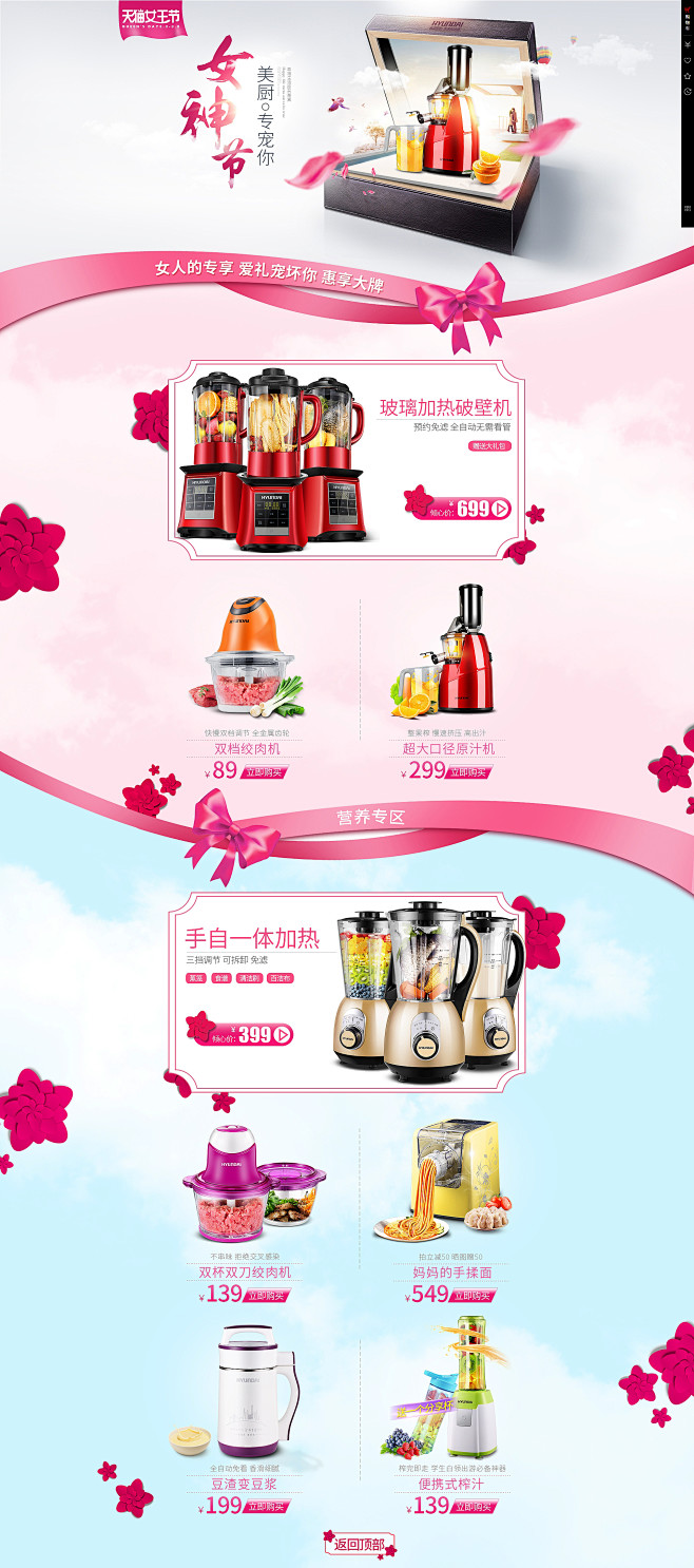 韩国现代38女王节-hyundai雅菲莱...