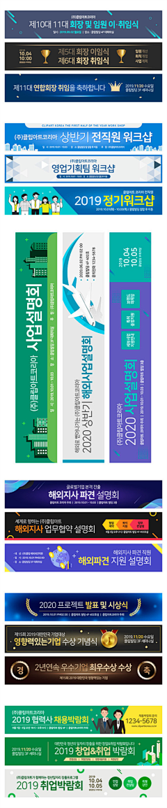 长大的青柠采集到户外广告