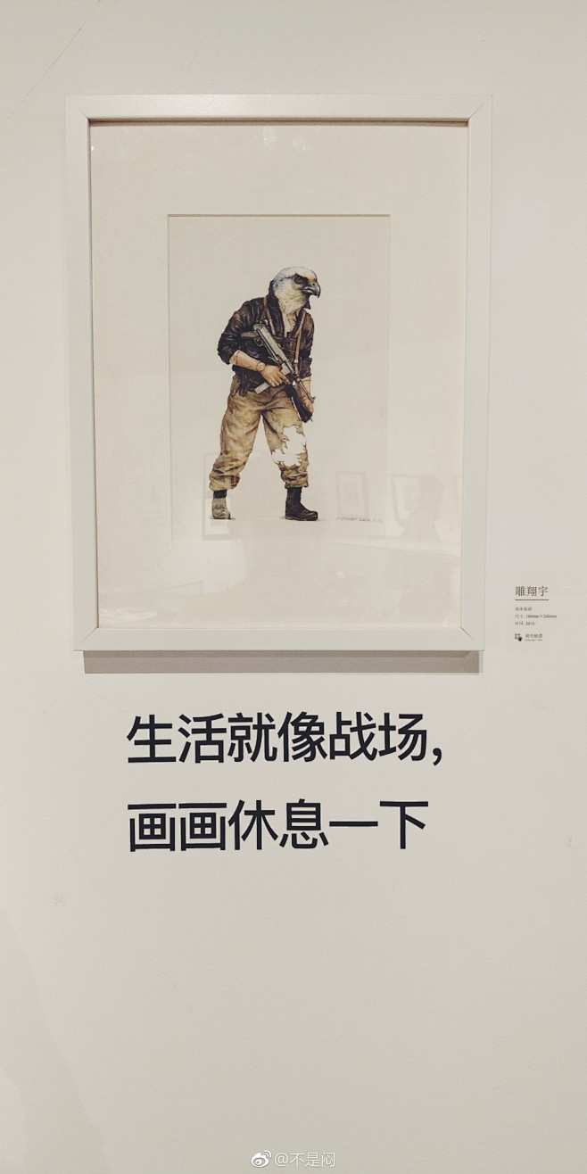 我的首页 微博-随时随地发现新鲜事