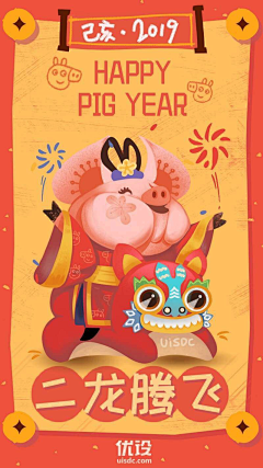 YolandaYoung采集到猪年-亥猪Year of the Pig