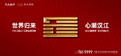 EtxUhvee采集到红主画面