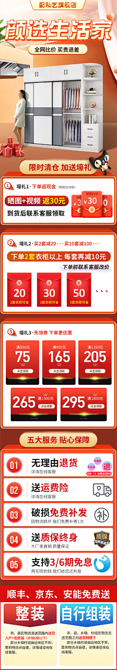 999333采集到3.8