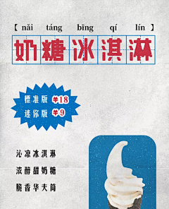 ayao00采集到微设计