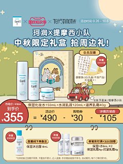 椰渔渔渔采集到1