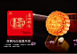 【预售】广州酒家双黄纯白莲蓉月饼新款福双星680g中秋团购送礼-tmall.com天猫