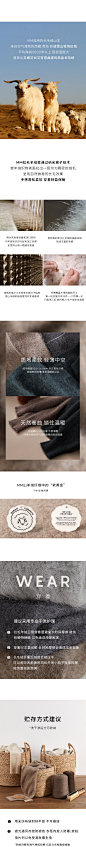 拉毛羊绒