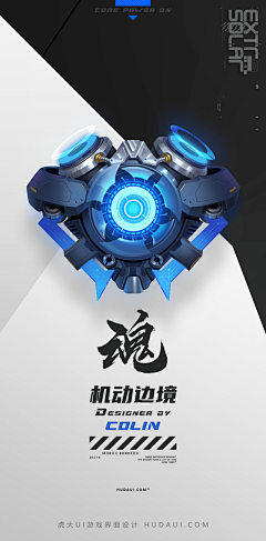 灵心清梦采集到道具