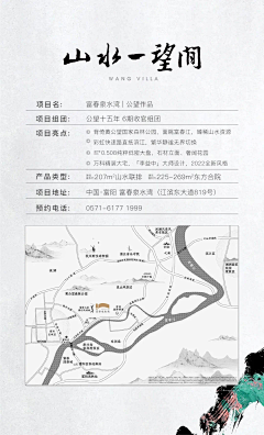 ~沐夏~采集到冰山