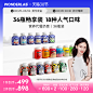 食品零食 酒水茶叶饮料产品主图800×800 直通车创意推广图bra class=text-meta meta-mention href=w-1