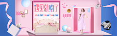 小资情绪、采集到家具海报banner