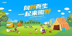 夏令营 【酷图网】夏令营,夏令营拓展,夏令营海报,暑假亲子游,亲子训练,青少年夏令营,暑期夏令营,夏令营招生,夏令营广告,夏令营宣传单,游学营,儿童夏令营,户外夏令营,夏令营宣传,夏令营招募,研学营,夏令营展板,夏令营背景,夏令营素材,夏令营开营,暑假,亲子活动,军训夏令营,亲子夏令营,夏令营军训,拓展训练