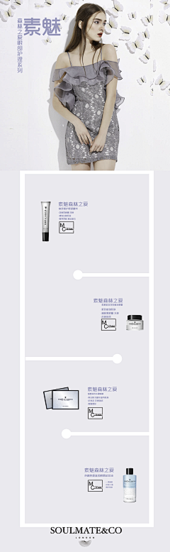 投以木瓜品牌设计采集到品牌海报70