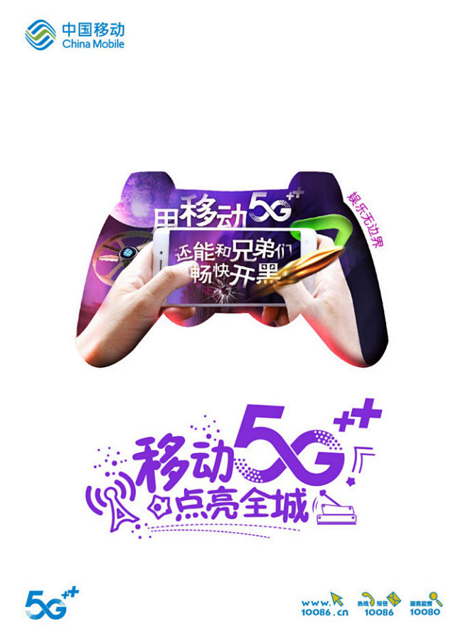 中国移动天津公司的照片 - 微相册