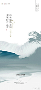 【作品】融创山水江南​-精选平面视觉赏析