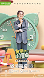 #亲爱的小课桌官宣# 终于等到啦！陈建斌@八家户村 、@叶一茜 、傅首尔@傅妈 、@UNINE_陈宥维 、@高秋梓本人 为常驻嘉宾！不知道“老师们”都负责哪一门科目呢先搬好小板凳坐等开课！#奇奇彩虹社# ​​​​