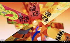 skygleam采集到ai