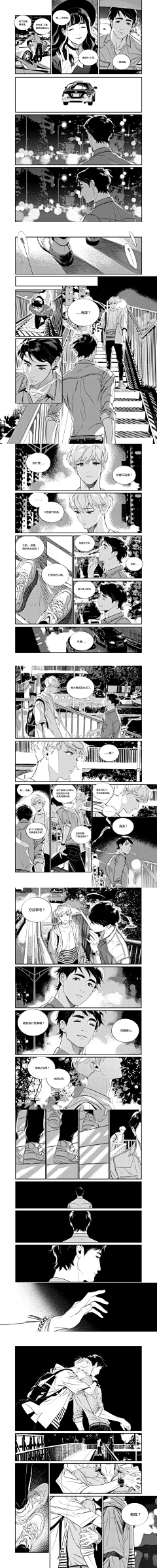 yim一梦两三年采集到漫画分镜