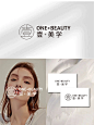 美业logo设计｜皮肤高端新中式汉字品牌设计