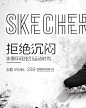 首页-skechers品牌工厂店-淘宝网