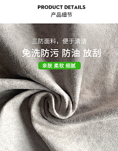 虞萱采集到科技布