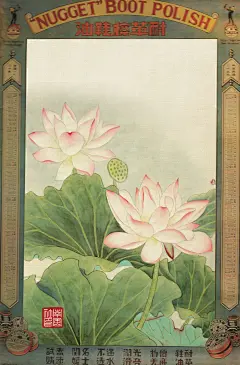 古风黄色高端创意中国风书画背景