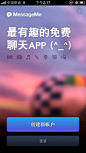 APP UI - 发现设计 分享设计 #启动页面# #APP# #启动界面# #UI#