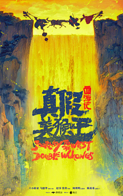 twotwo斯锐采集到平面海报