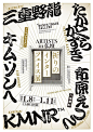 ◉◉ 微信公众号：xinwei-1991】整理分享 ◉◉ @辛未设计 ⇦关注了解更多 ！餐饮海报设计美食海报设计  (3724).jpg