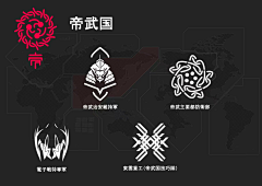 蹦蹦嚓采集到扁平图标