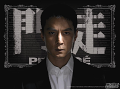 Baciuzzi采集到吴彦祖 Daniel Wu