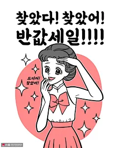美丽女生蝴蝶结衣服人物插画图片下载-优图网
