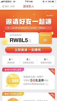 周贰捌采集到UI_界面