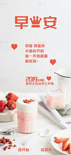 早安问候（7052）