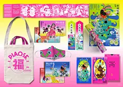 毕设分享｜吸福——广东“飘色”文化海报设计 - 小红书
