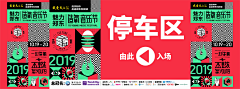 乌鸡精设计采集到banner