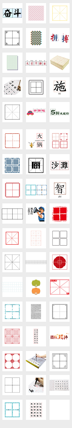 南希999采集到题框