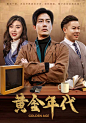 短剧封面的搜索结果_百度图片搜索