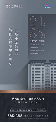 Kendalpeishan、采集到创意海报