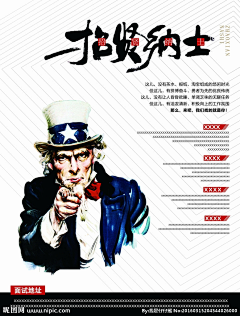 无意创新采集到海报