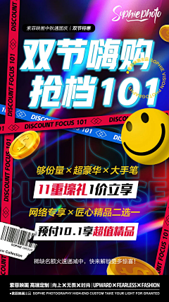 qzhpoker采集到视觉版面设计(1)