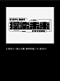 教程 | AI字体设计 炫酷机能风 : 五步学会炫酷机能风字体 1⃣1.寻找参考，分析笔画效果，笔画多为厚重，横平竖直的效果 2⃣2.可以参考一些科技/机甲/赛博朋克的图形来提取笔画 3⃣3.寻找一款垫底字，压缩字高，使得字体厚重一点