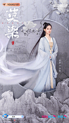 唐人游采集到海报