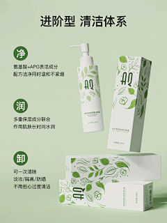瓜老板233采集到产品+背景