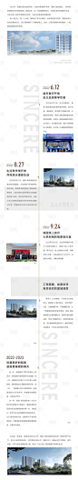 价值长图-源文件