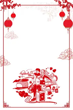 2018年狗年剪纸中国风回家过年海报高清素材 2018 中国风 回家 回家过年 安全出行 平安春季 春节 春运 梅花 灯笼 狗年 过年 平面广告 设计图片 免费下载