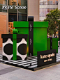 品牌灵感 | kate spade「绿盒奇遇」