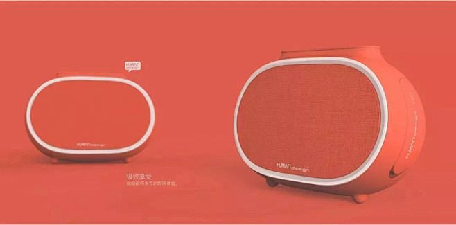 Billwang工业设计