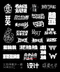 ????(www.zhisheji.com),???????????.??????????????????50? 80,90???????,????????????,????,?????????????????